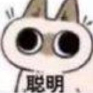 亚服第一怯战蜥蜴