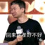 米哈游教皇