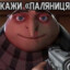 Ssheva