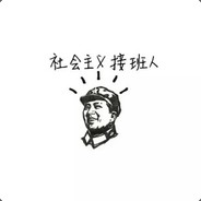 初衷