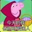 跳跳