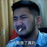 你们怎么都不起枪啊