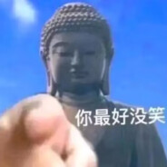 尔辈不能究物理