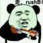 走,rushB