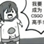 陈薇雅