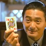 唔好意思三条女