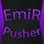 Emir Pusher
