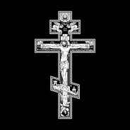 Jesus Christ is God