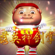 男神猪猪侠