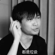 我董伟武功天下第一