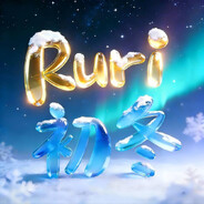 Ruri_CD