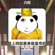 误了卿卿命