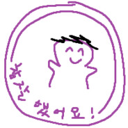 식칼
