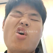 她拿姨妈说是处