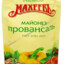 Высоковольтный Майонез
