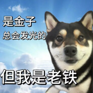 拼坏饭把老板点破产