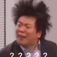 让我暴暴你的雷子