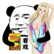 牛子不长，其貌不扬