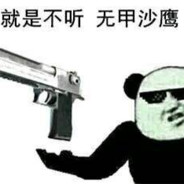 6已转pubg再玩csgo就是狗