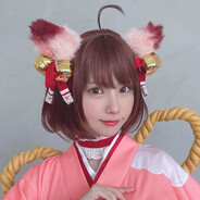 Enako