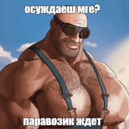 Steam Avatar