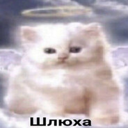 Шлю}{а's avatar