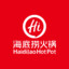 海底捞火锅 Haidilao Hot Pot