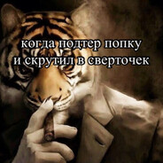 арбуз