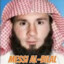 messi-al-bilal