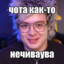Шышка