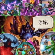 四神三任务二王宇宙术