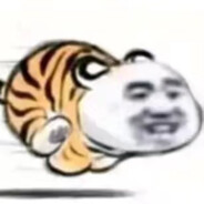 道模协会·虎子.