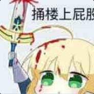 粪坑遨游其乐无穷，是时候让你的队友坐牢了