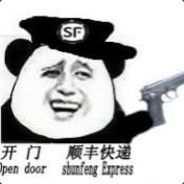 突突突顺丰快递员