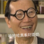 西关太子爷刘定坚