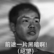 下北泽潜心进修ing