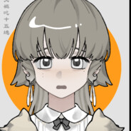 纯情火辣小蟑螂