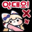 Yeori