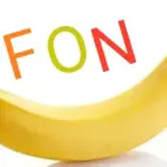 香蕉FON