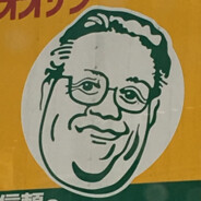 クルド人