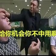 喷子的吗八个菊花