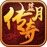 贪玩蓝月一刀9999