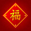 laichai