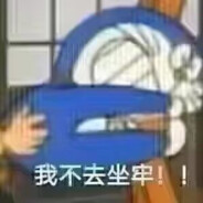 绵羊噜噜