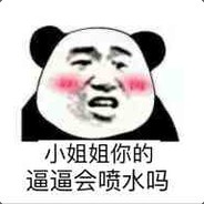 Big Avatar