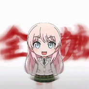 MYGO第一唐氏千早爱音