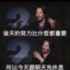 香草星冰乐lv
