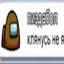 пиздабол