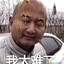 帅帅气气小阿giao