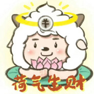 升职加薪棒棒棒棒